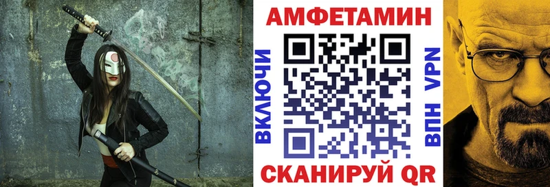 АМФЕТАМИН Розовый  Купить  Дрезна 