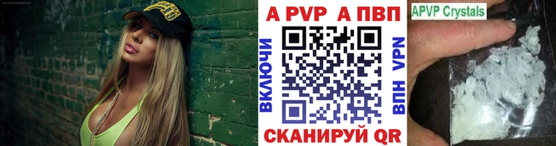 Купить закладки  Дрезна  Альфа ПВП кристаллы 