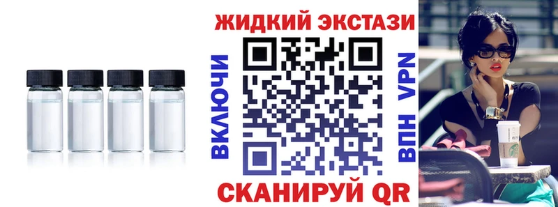 Бутират буратино  Купить  Дрезна 