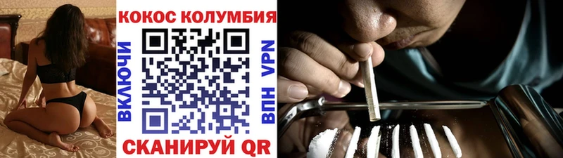 COCAIN 99% Дрезна