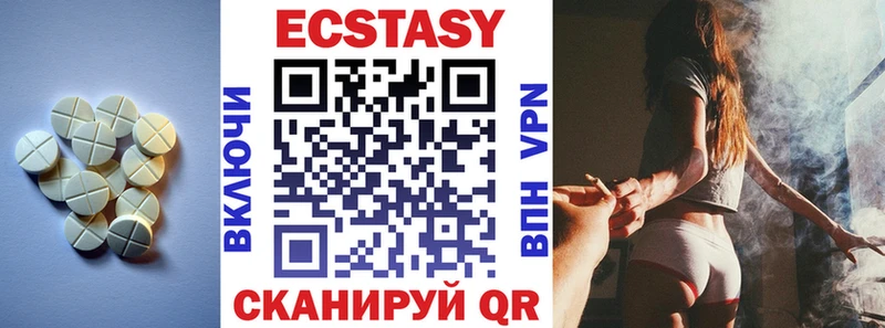 Купить  Дрезна  Экстази 300 mg 