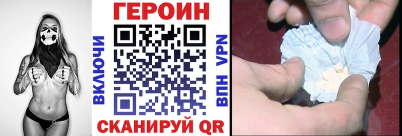ГЕРОИН афганец  Купить  Дрезна 