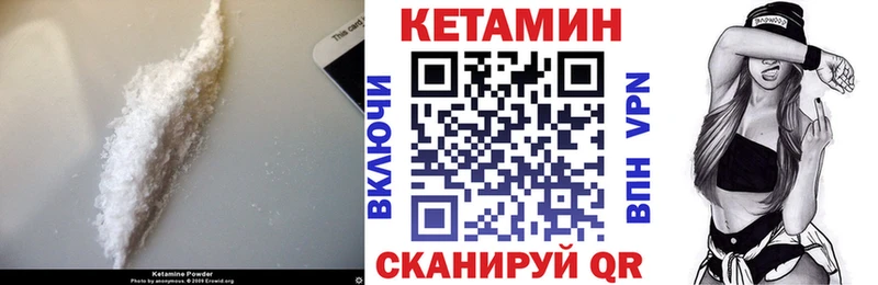 КЕТАМИН VHQ  Купить где  Дрезна 