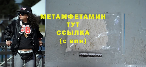 эйфоретик Инсар