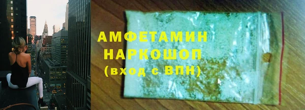 трава Иннополис
