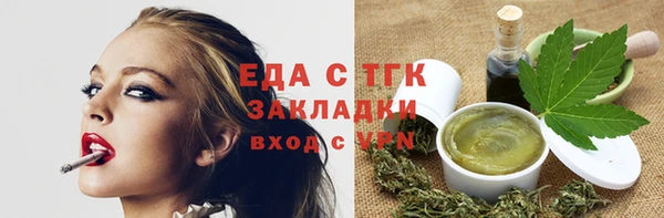 эйфоретик Инсар
