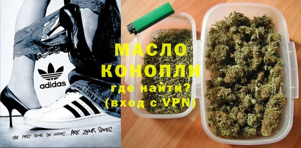а пвп мука Инта