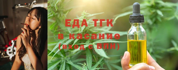 трава Иннополис