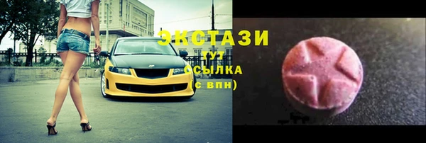 эйфоретик Инсар