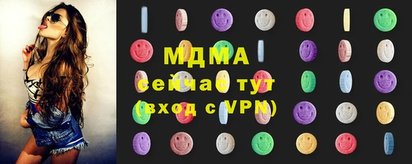 трава Иннополис
