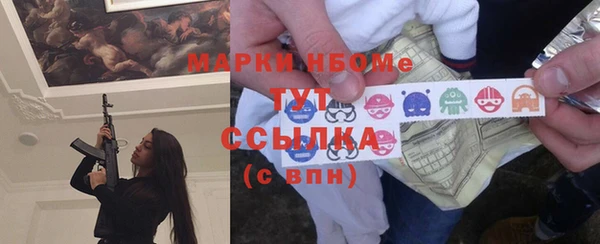 трава Иннополис