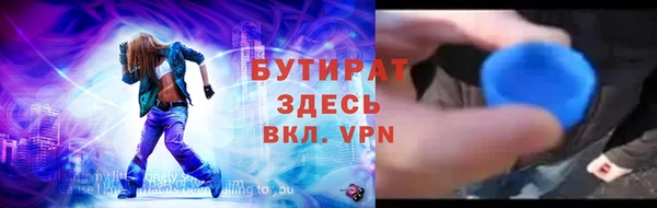 трава Иннополис