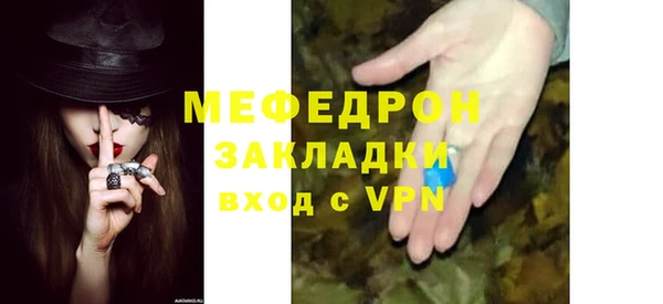 а пвп мука Инта