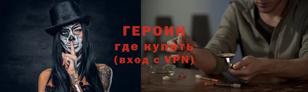 трава Иннополис