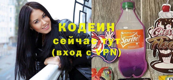 эйфоретик Инсар