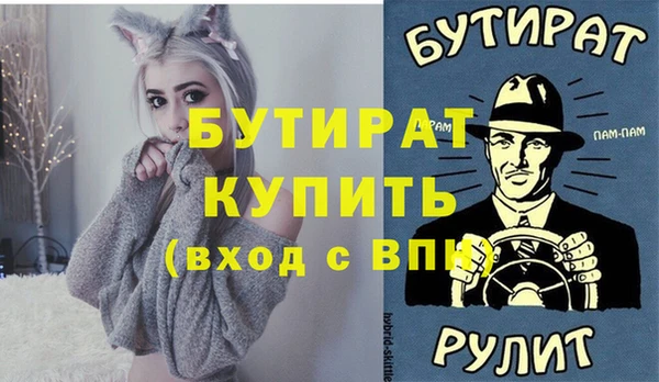 трава Иннополис