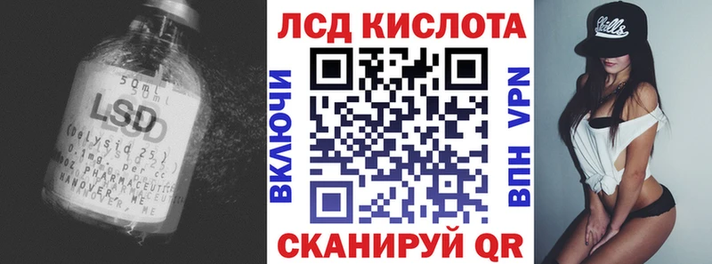 Купить  Дрезна  LSD-25 экстази ecstasy 
