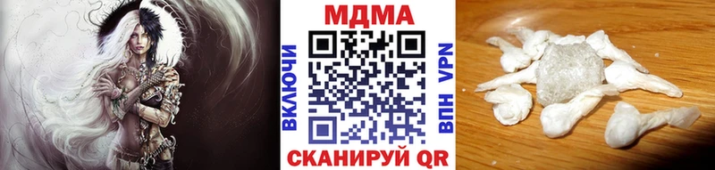 МДМА crystal  Купить закладки  Дрезна 
