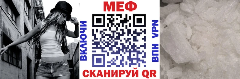 МЯУ-МЯУ mephedrone  Купить где  Дрезна 