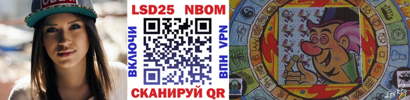 Наркотические марки 1,5мг  Купить где  Дрезна 