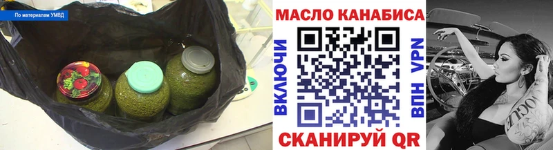 ТГК Wax  Купить закладки  Дрезна 